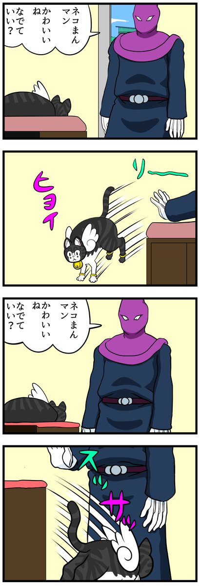 太郎右門 tweet media