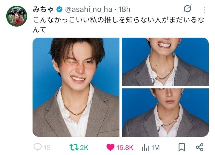 rin 🍋 YELLOW BY PROD ASAHI tweet media