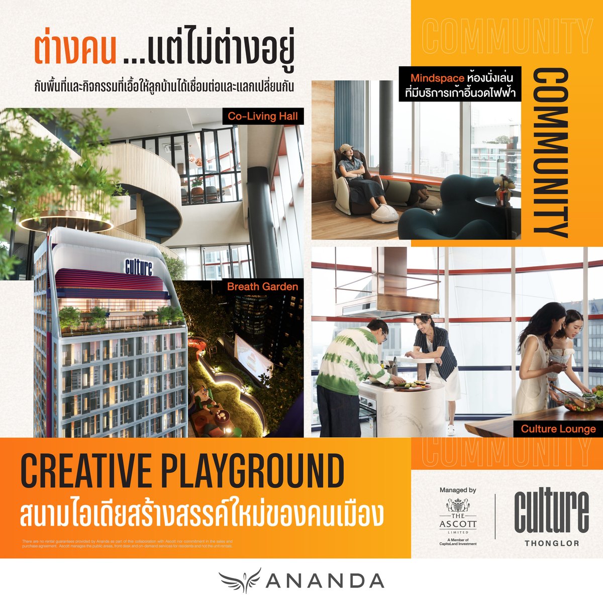 Ananda Development tweet media