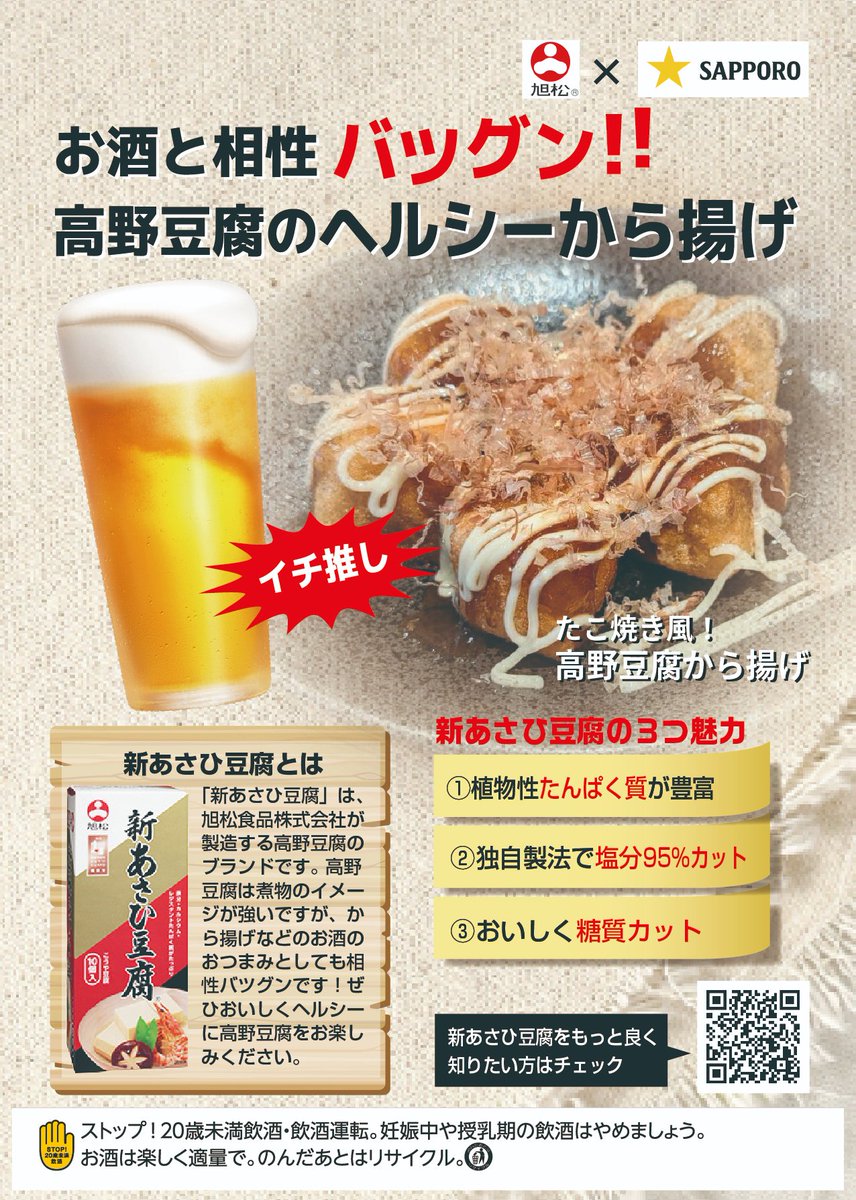 うちれぴ tweet media