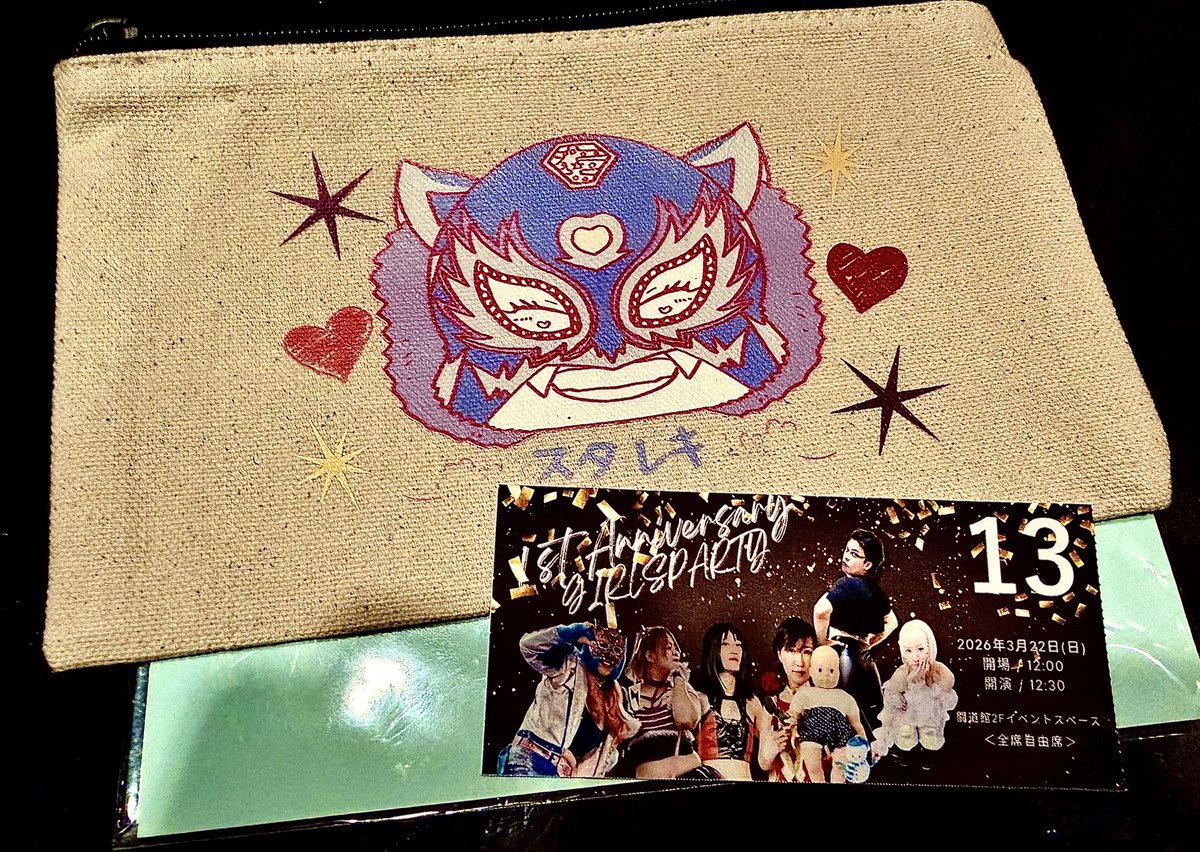 ものぐさや新宿御苑前 tweet media