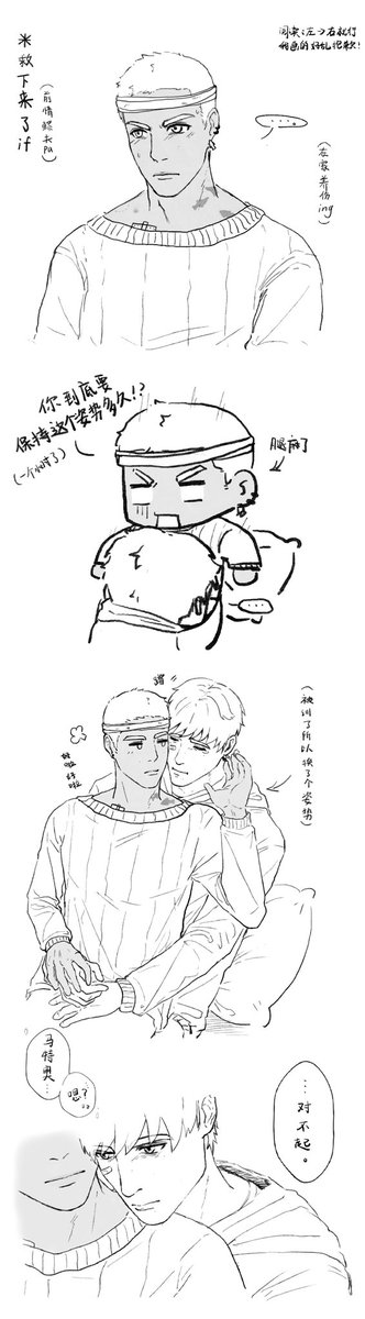 崎氏明 tweet media