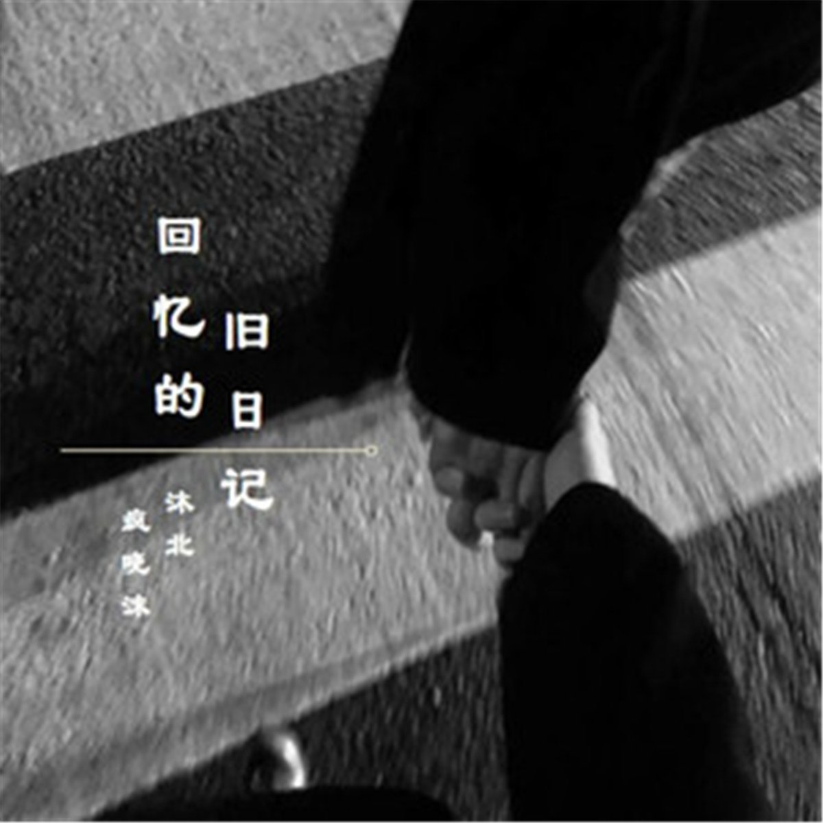 eduarda coser tweet media