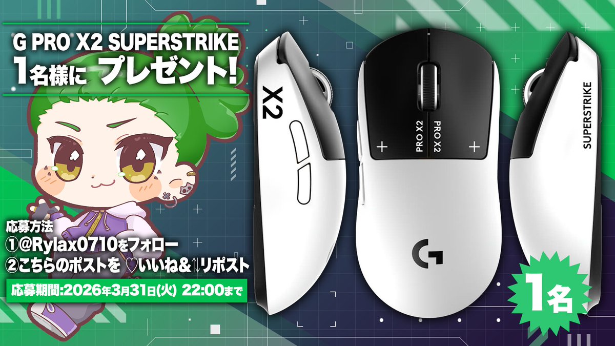 りらっくす/りらお tweet media