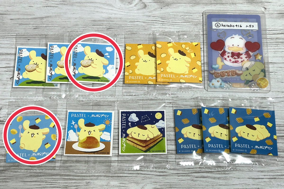 ＊ヘタコ＊.*取引用 tweet media