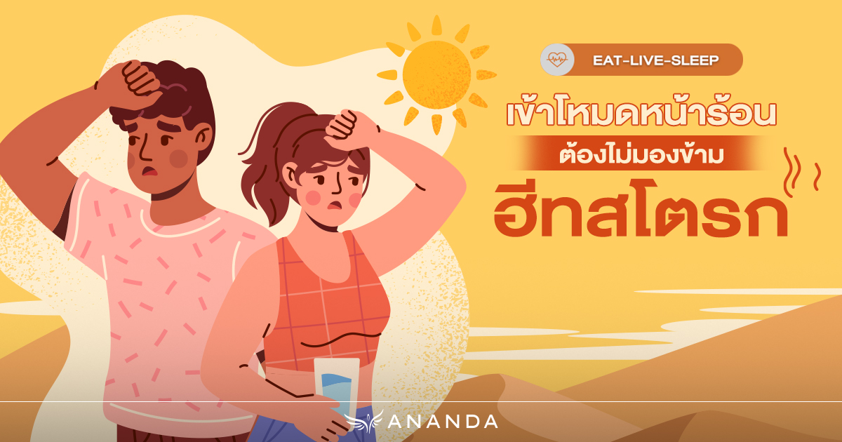 Ananda Development tweet media