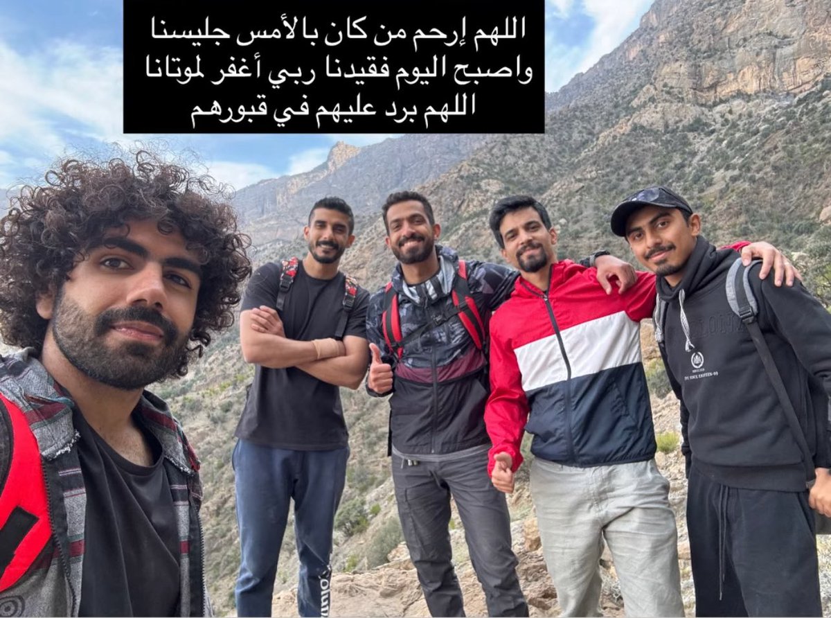 Turkilizami's tweet photo. انتهى العزاء ولكن شعور الفقد لا ينتهي رحم الله روحًا كالنسمة مرت و لا ضرت لا يذكر اسمه إلا بالخير ، اللهم ارحمه وأغفر له وأسكنه فسيح جناتك يارب العالمين💔 https://t.co/3RZlXEbfNe