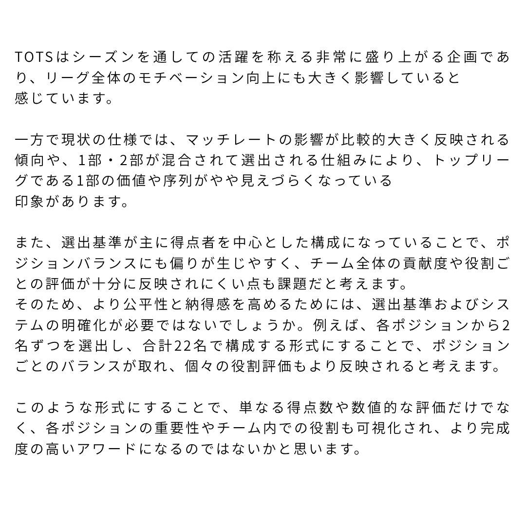 EAFC Clubs tweet media