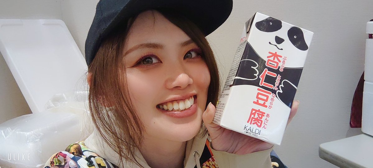 🦌鹿海なべ子RMU🦌ジビエ軍団長👑団子も売れる麻雀プロ🌸🍡 tweet media