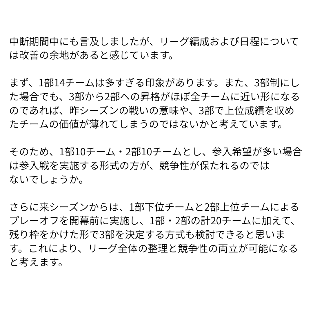 EAFC Clubs tweet media