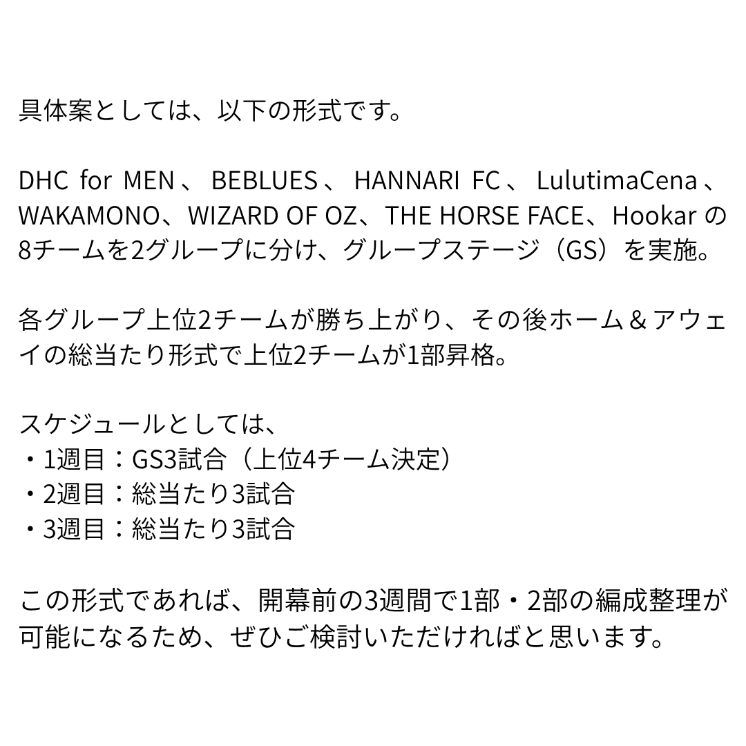 EAFC Clubs tweet media