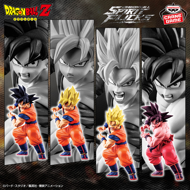 ドラゴンボール SPIRITFLICKS 01 孫悟空 フィギュア 🎉景品入荷情報🎉】 ・DRAGON BALL SPIRITFLICKS 01 新フィギュア