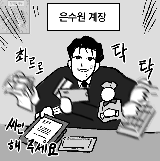 회1 | 닌친구다 tweet media