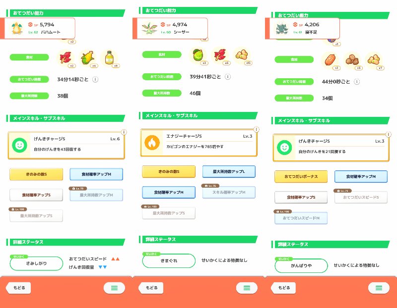 さんずい@お仕事募 tweet media