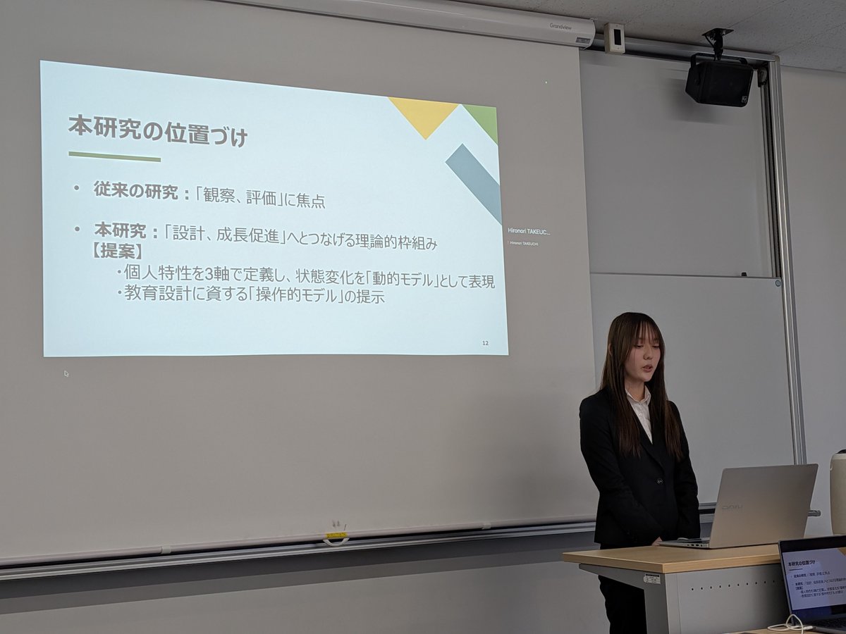 国際工科専門職大学【名古屋】 tweet media