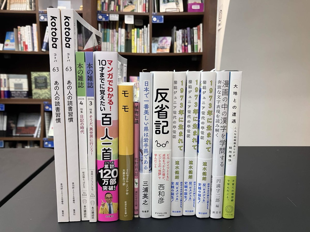 【3/14抽選会実施！】PASSAGE by ALL REVIEWS tweet media