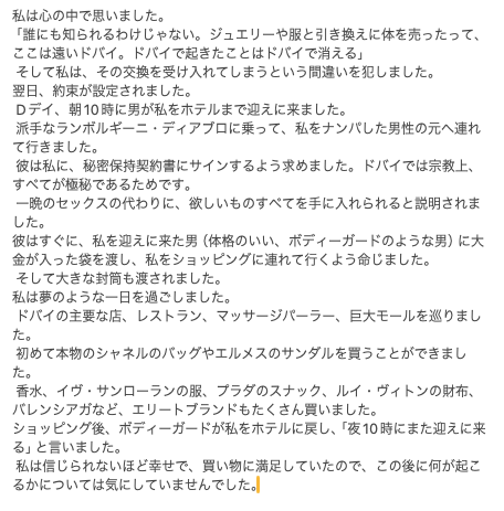 撲滅ちゃん。 tweet media