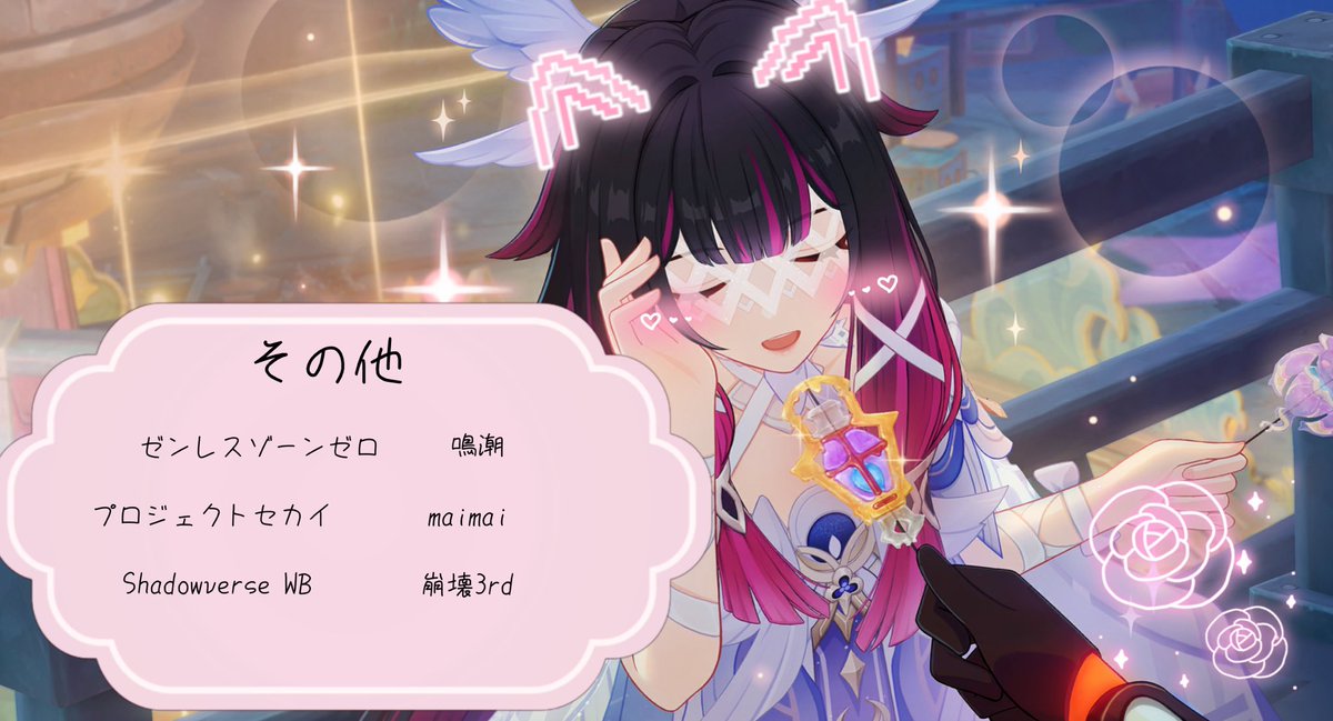 琥珀໒꒱ tweet media