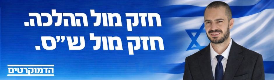 Shulamit Aloni tweet media