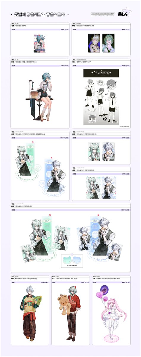 넝따 🩵 붕스온 L4 tweet media