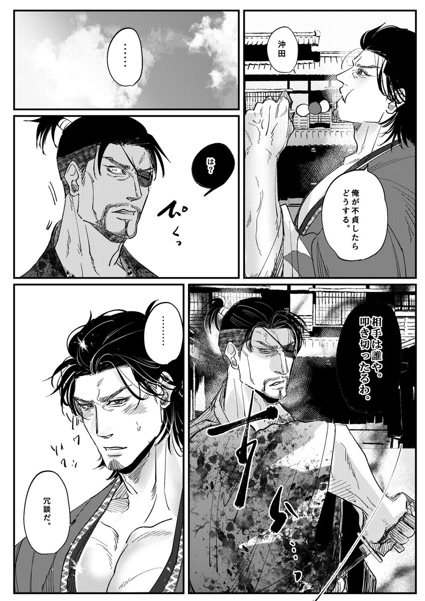 nokibi_aki's tweet photo. 四枚たまったので纏めておこう。

「ウワキしたらどうする？」
4パターン https://t.co/AoJxSdWWNE