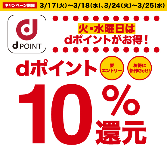 タワーレコード新潟店 tweet media