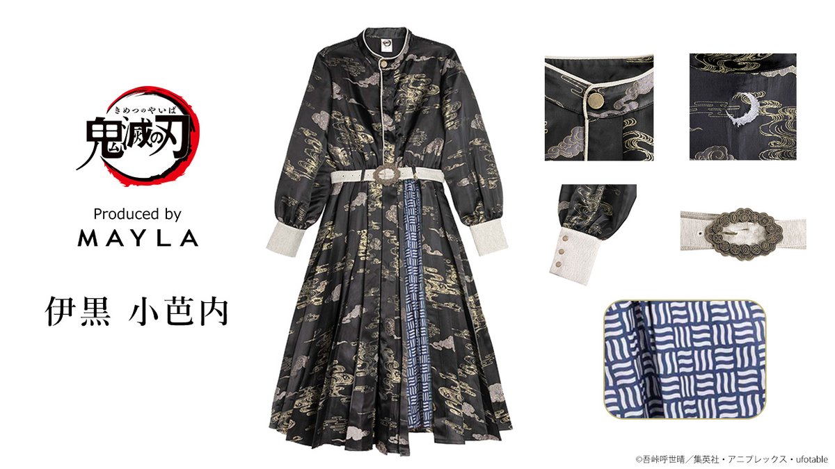 mayla_classic's tweet photo. Produced by MAYLA
伊黒 小芭内をイメージしたパターン🐍

『鬼滅の刃』アイコニックドレス
隊服ワンピース＋各カラースカート
ー其ノ壱ー
https://t.co/M8rfiRQdq7

#鬼滅の刃 #MAYLA https://t.co/7dh8v0fpoU