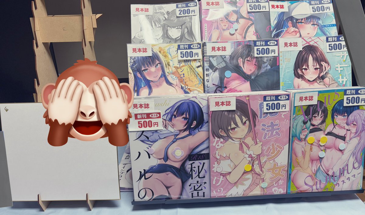 めちゃくちゃ良い設営道具導入した 