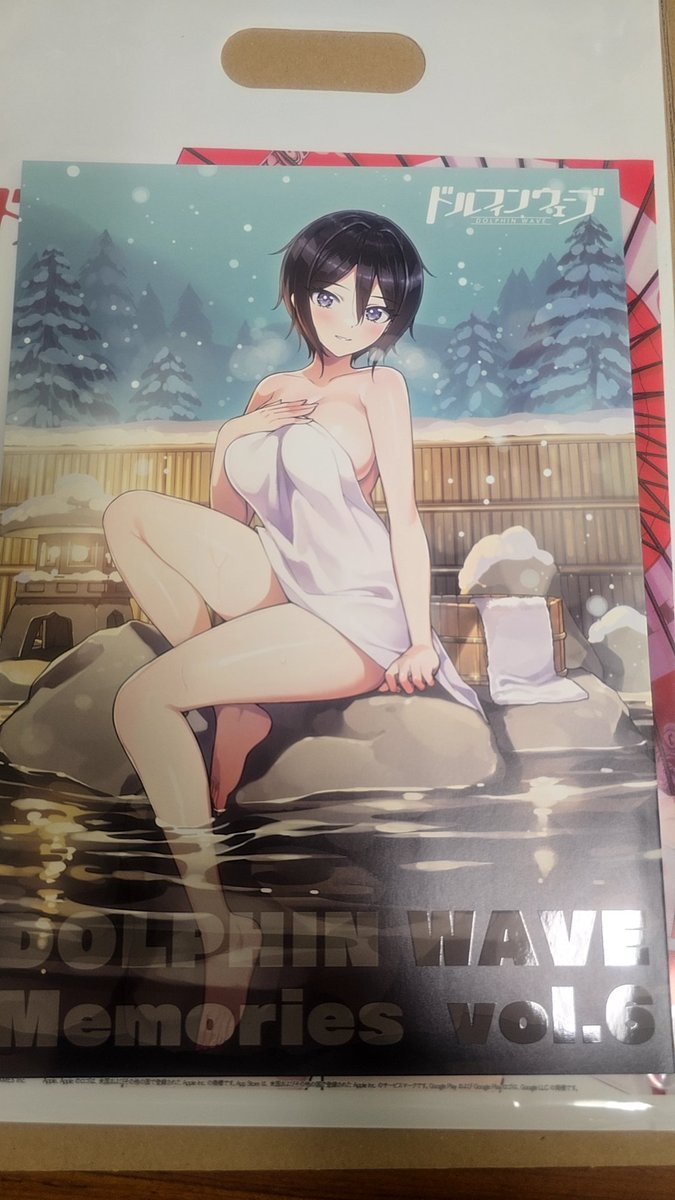 夢旅人 tweet media