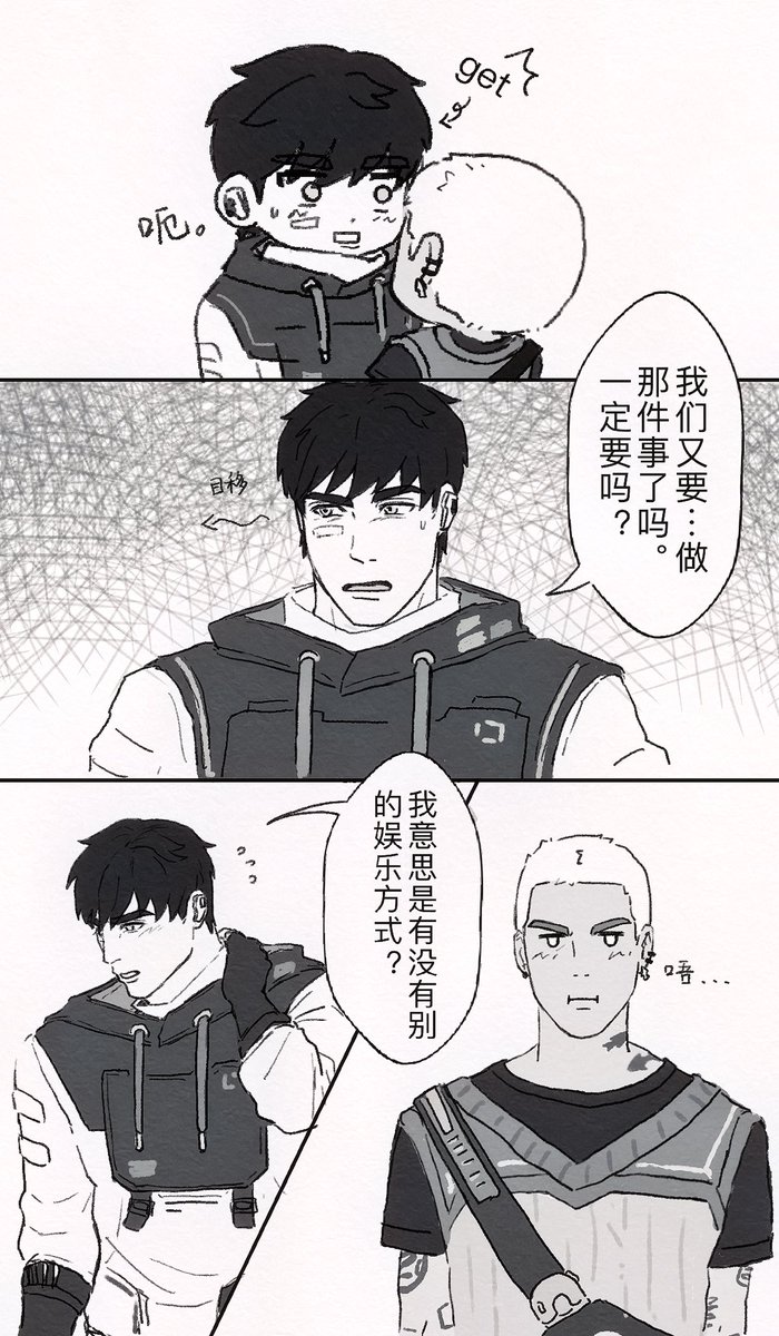 崎氏明 tweet media