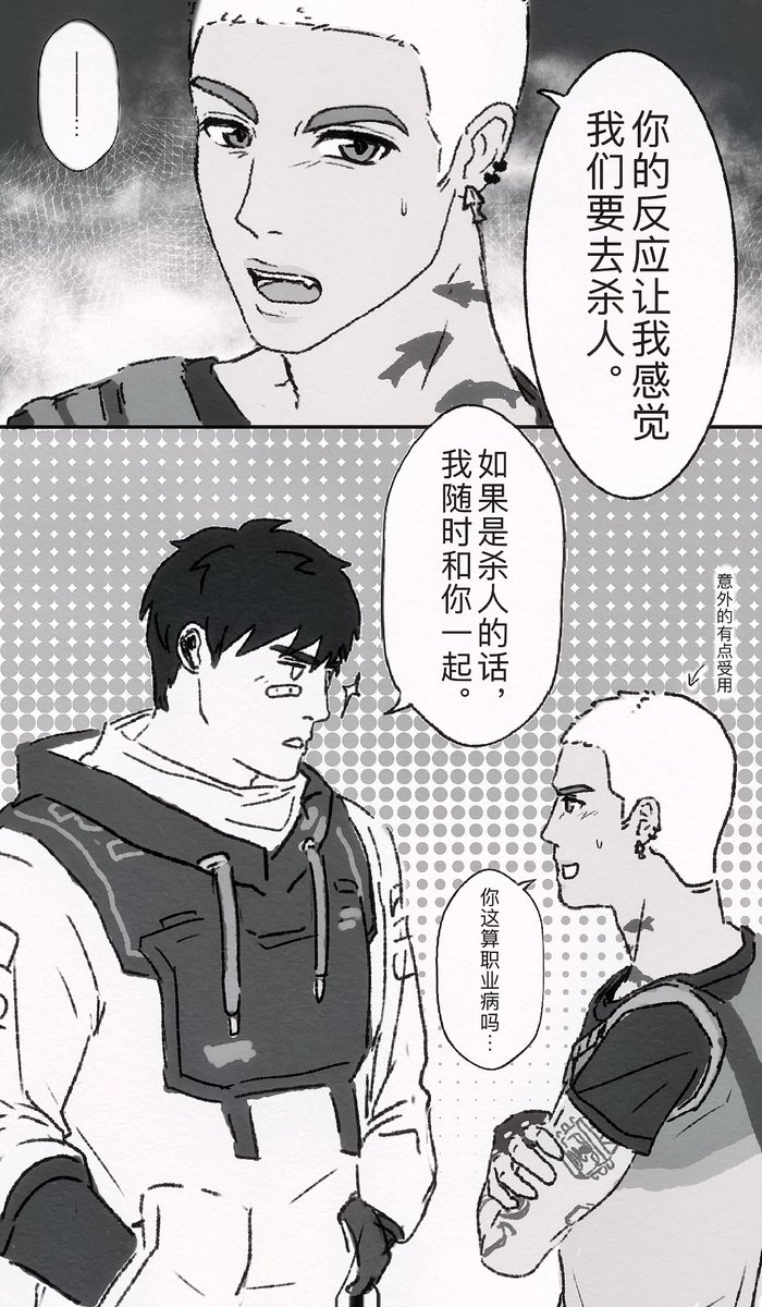 崎氏明 tweet media