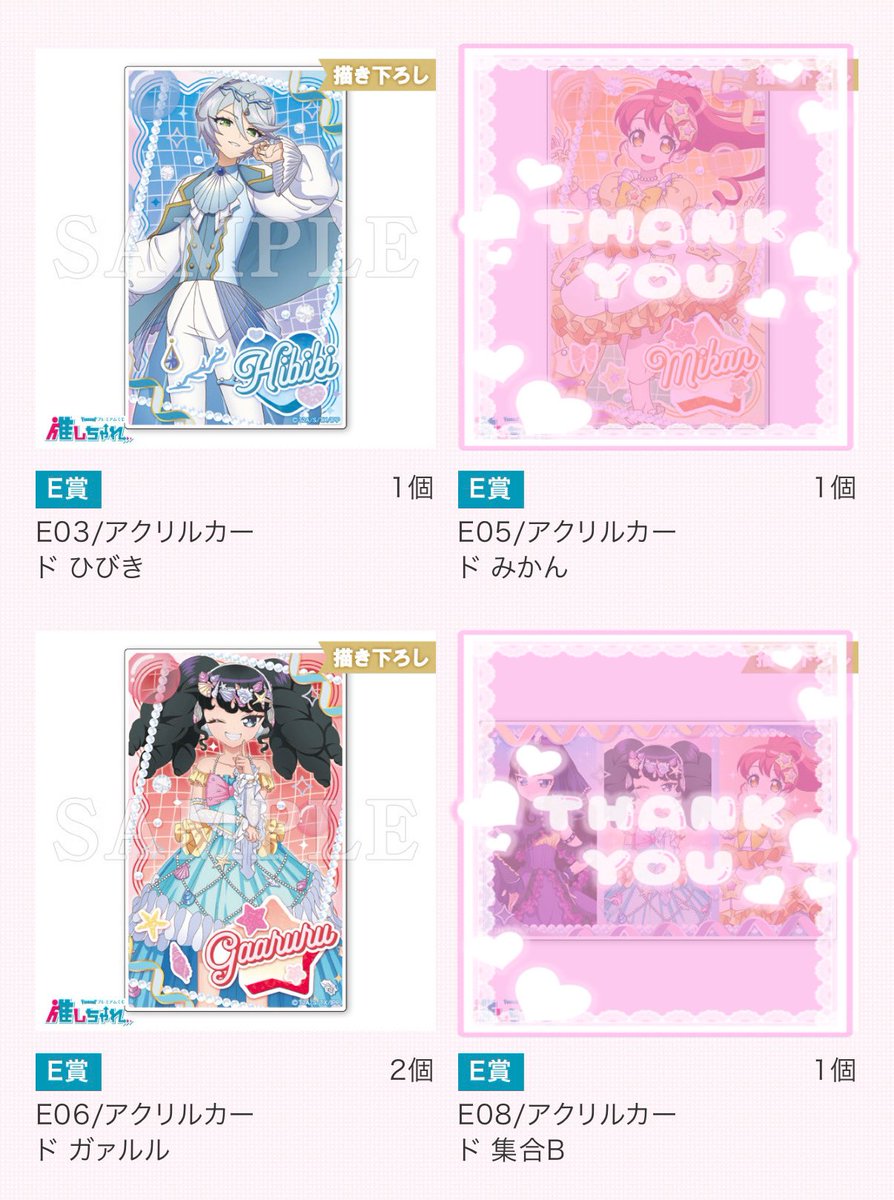 ℙ𝕚ℙ𝕚*お取引初回リトリン必読 tweet media