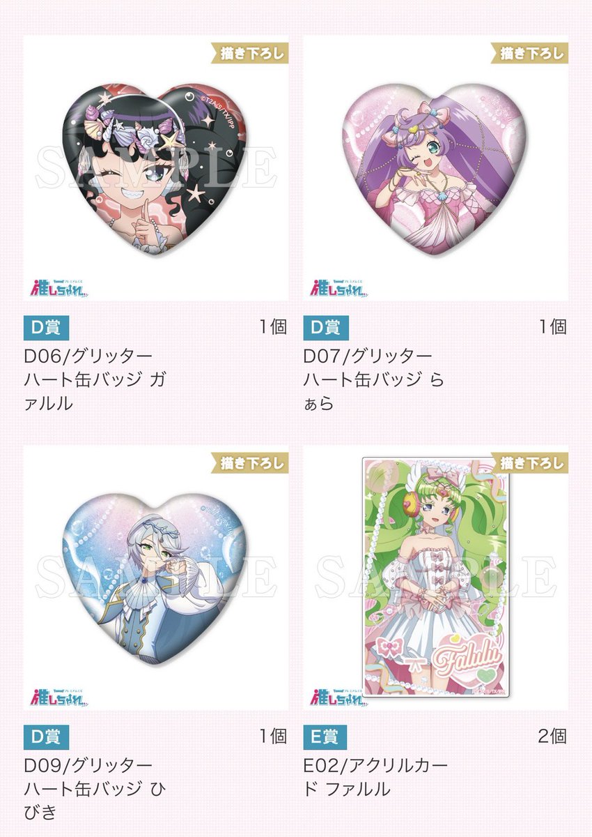 ℙ𝕚ℙ𝕚*お取引初回リトリン必読 tweet media