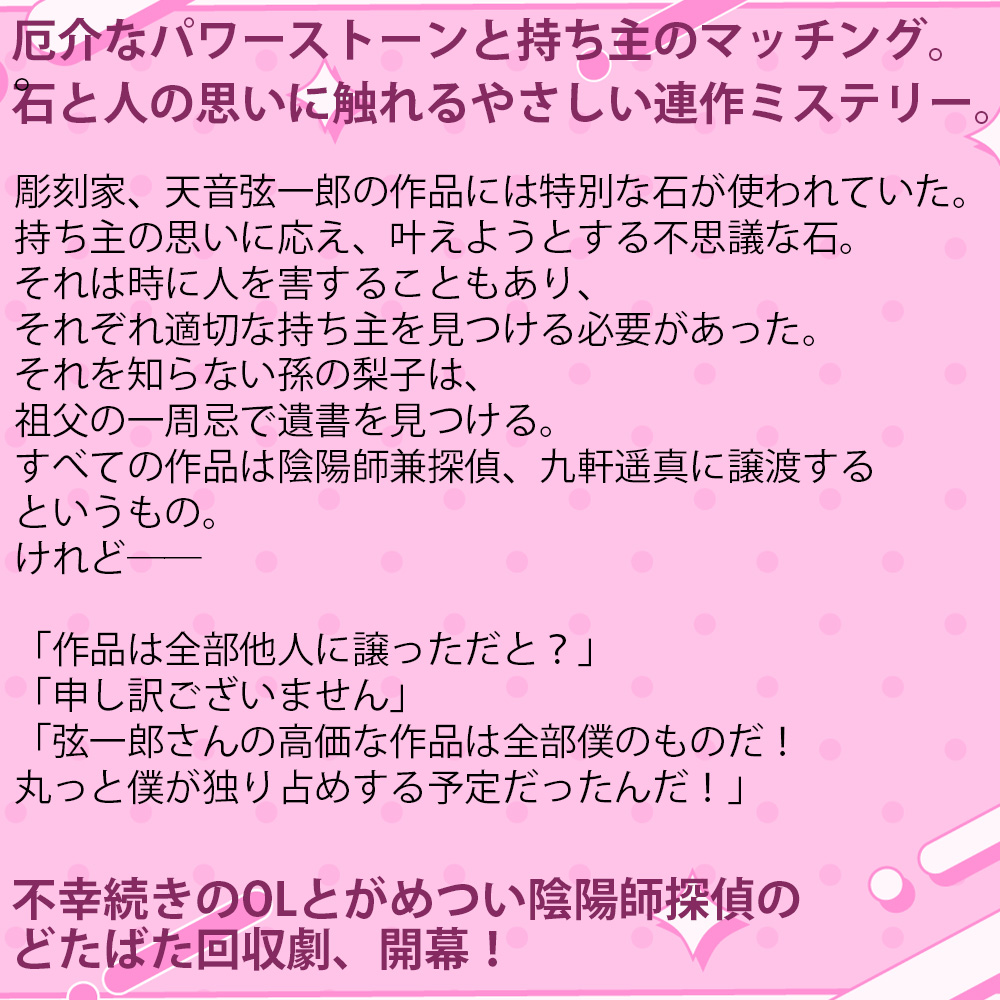 マイナビ出版　MPエンタテイメント tweet media
