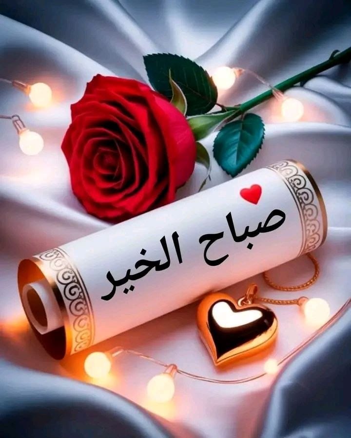 زمهرير امرأة .. tweet media