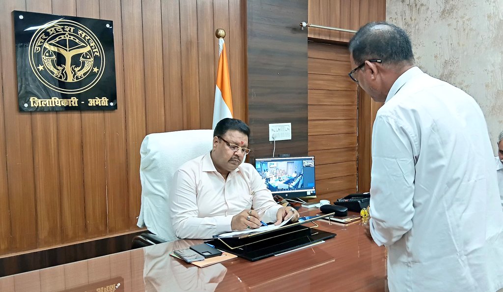 DM Amethi tweet media