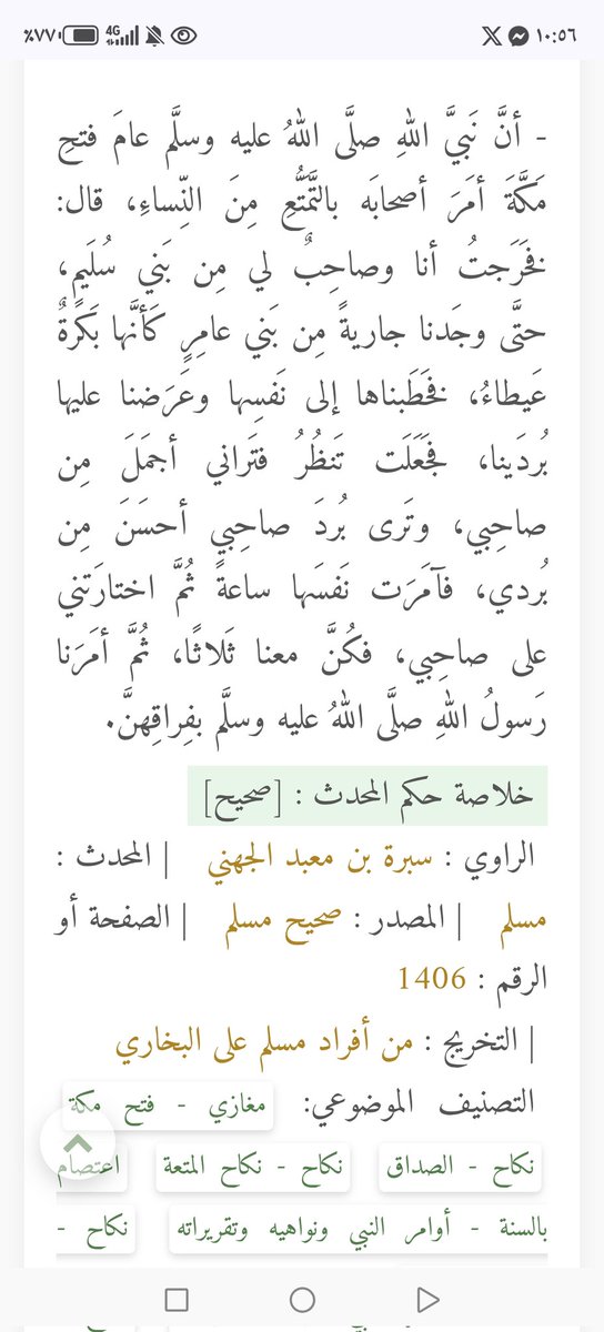 عُمَرُ الأَدْرِيسِيّ 🇮🇶 tweet media