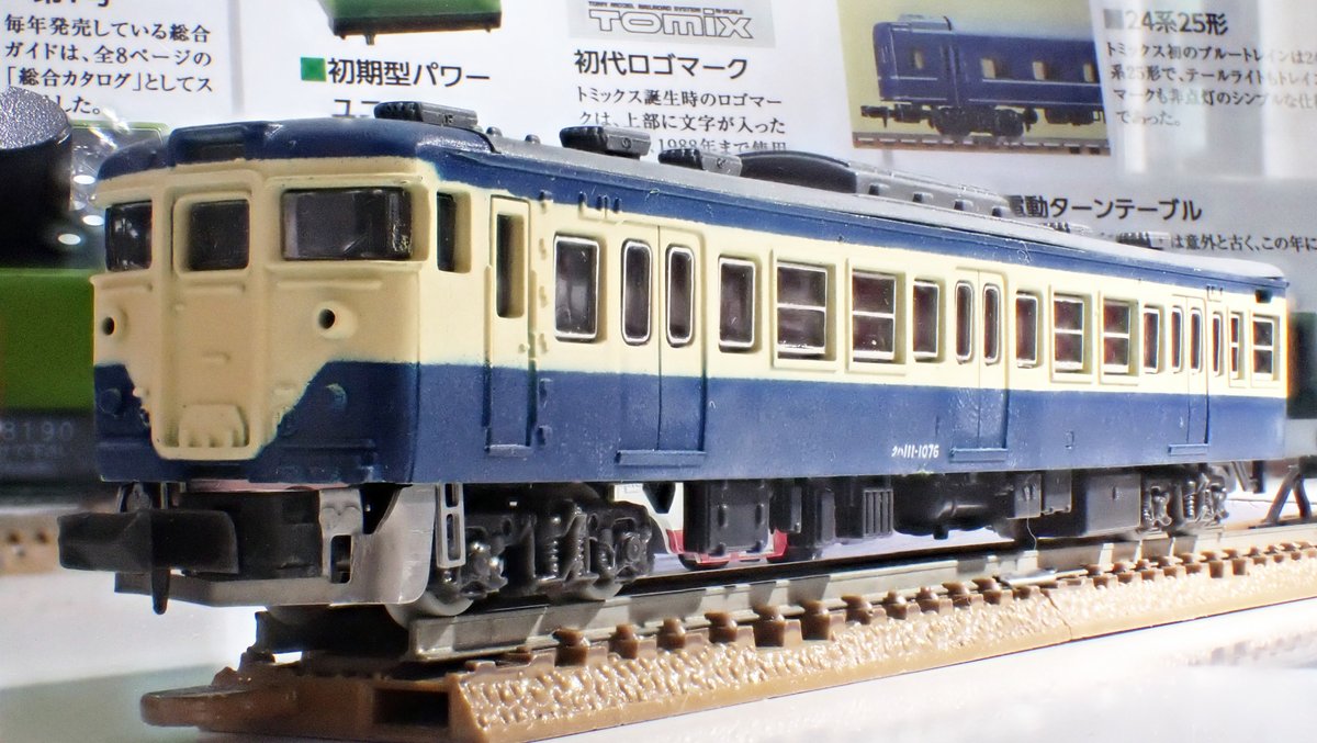 モケイテツ（公式） tweet media