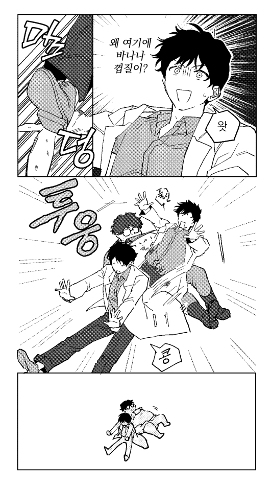 회1 | 닌친구다 tweet media