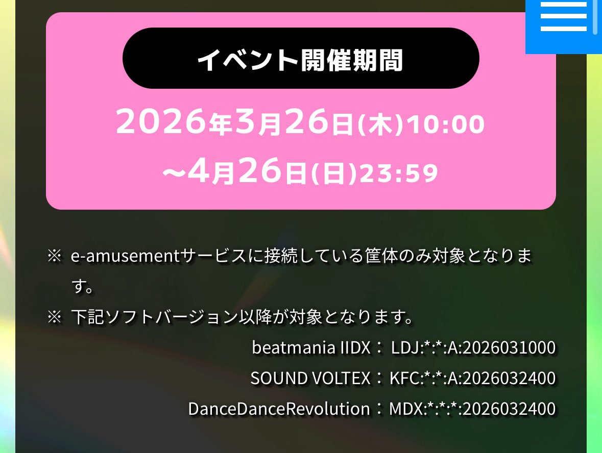Gu5to. / グスト tweet media
