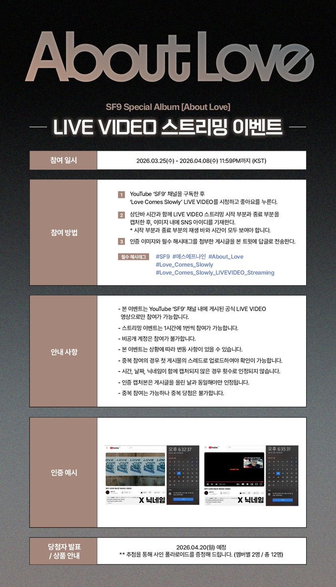 SF9_FANCLUB tweet media