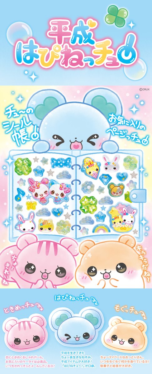 CRUX／クラックス【公式】 tweet media