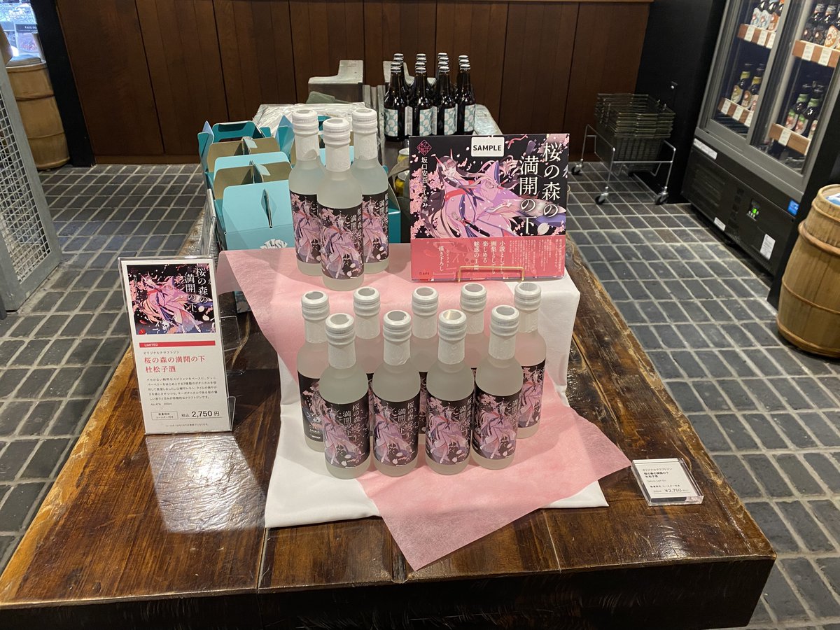 立東舎 tweet media