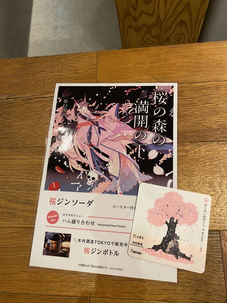 立東舎 tweet media