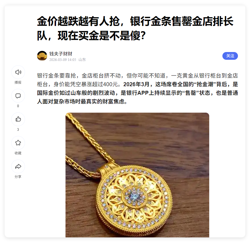 Bai, Xiaojun tweet media