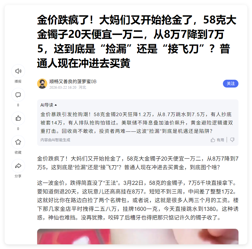 Bai, Xiaojun tweet media