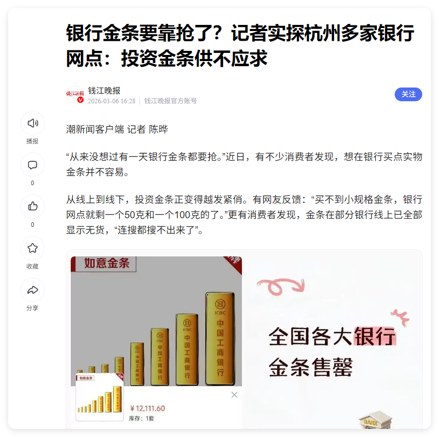 Bai, Xiaojun tweet media