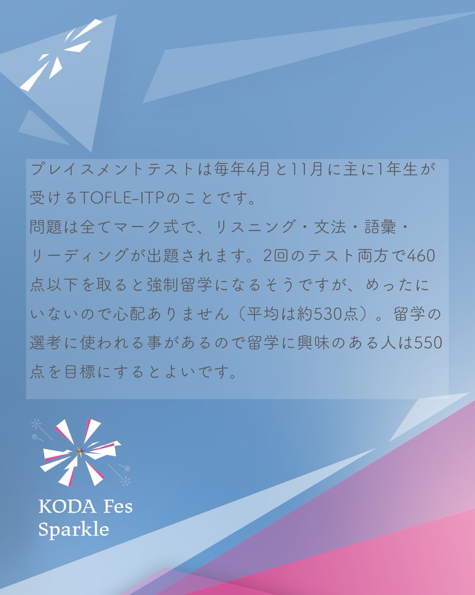 一橋大学KODAIRA祭 tweet media