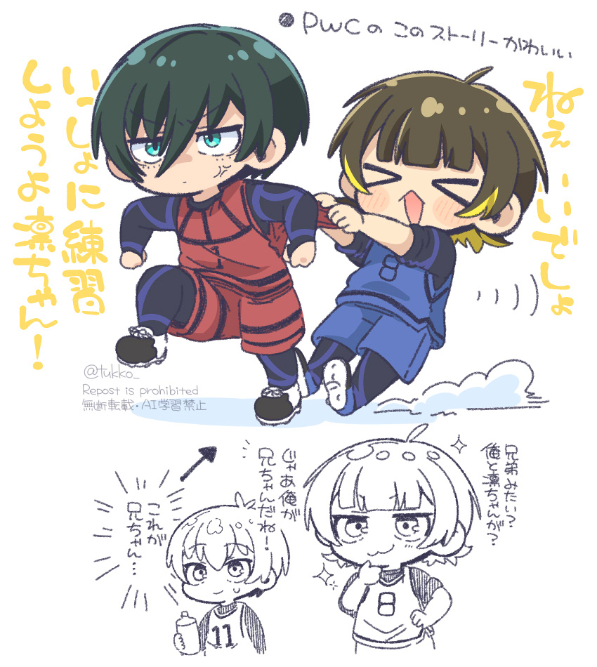 つっこ tweet media