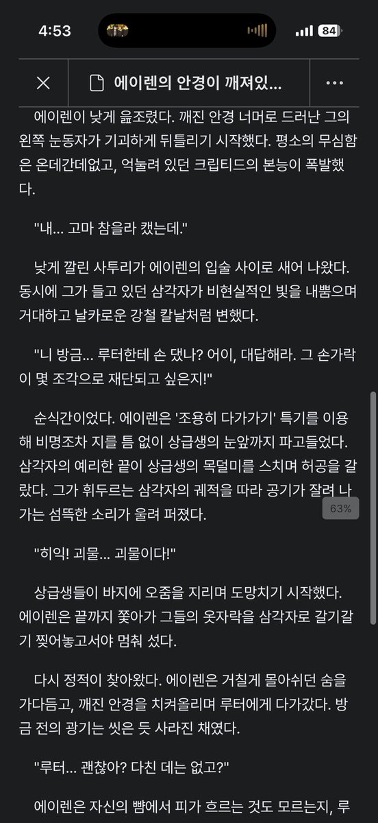 햅피한 모리씌 tweet media